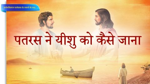 यीशु मसीह की पिक्चर