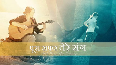 lead me Lord,Jesus Christ,you are my life