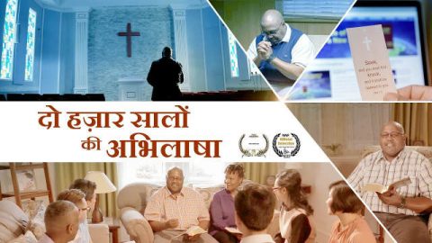 the Return of the Lord Jesus