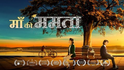 माँ की ममता | What Is True Love for Children?