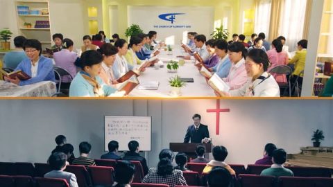 परमेश्वर की कलीसिया और धार्मिक समूह क्या हैं