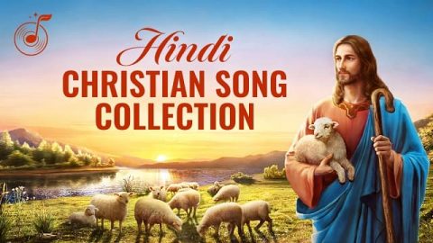 Hindi Christian Song Collection