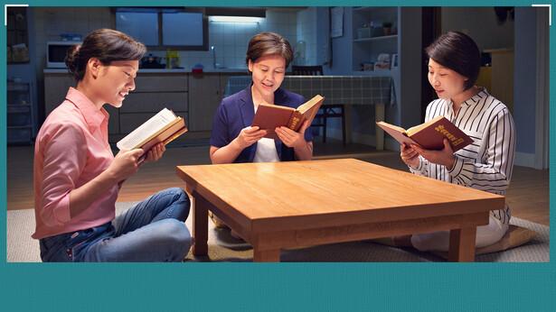 प्रभु यीशु ने अपने शिष्यों को स्वर्ग का राज्य के रहस्यों के बारे में बताया, और क्या प्रभु यीशु की वापसी के रूप में, सर्वशक्तिमान परमेश्वर ने भी अनेक रहस्य उजागर किए हैं? क्या आप लोग सर्वशक्तिमान परमेश्वर द्वारा प्रकट किए गए कुछ रहस्यों के बारे में हमारे साथ संगति कर सकते हैं? इससे परमेश्वर की वाणी पहचानने में हमें बहुत सहायता मिलेगी।