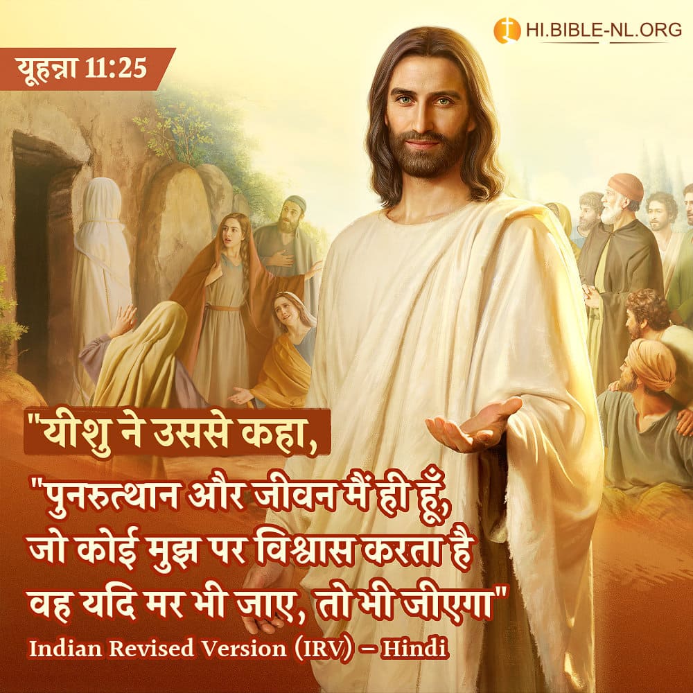 यूहन्ना